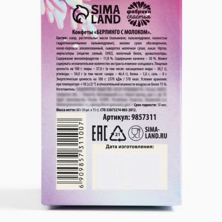 Dairy chocolate in sticks "with warmth in the shower" in a house-house, 60 g.-4