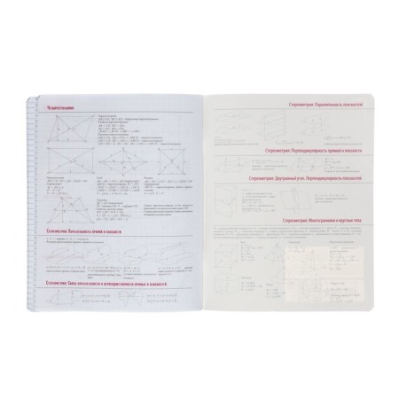 A notebook “Belarbudni”, 48 sheets in the “Geometry” cage, cardboard cover, SoftTouch lamination-5