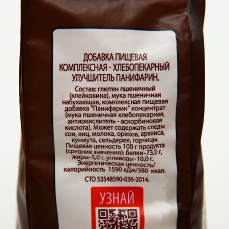Bakery improveder "Panipharyn" S. Pudov, 0.25 kg-2
