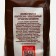 Bakery improveder "Panipharyn" S. Pudov, 0.25 kg