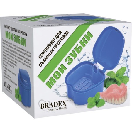 Container for removable prostheses Bradex "My teeth"-5