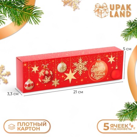Box under 5 sweets ’dreams”, with a shell without a window, 21 x 5 x 3.3 cm