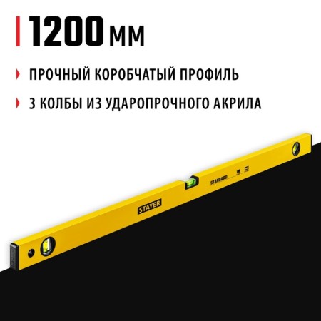 Level Stayer Standard 3460-120_z04, with a ruler, 1200 mm