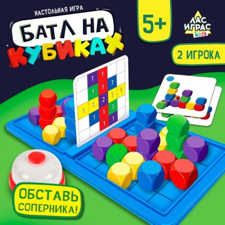 Battle Battle Battle, 2 players, 5+