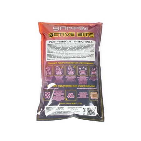 Bait Yaman Active Bite bream biscuit, black color, 900 g-3