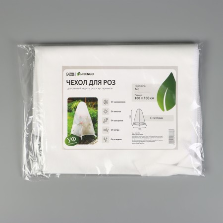 Case for plants, with loops, 100 × 100 cm, spanbond with UV stabilizer, density 60 g/m²-11
