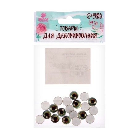 Eyes, set 20 pcs., Size: 1 cm-2