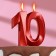 Candle in the cake jubilee "line", number 10, red metallic, 8cm