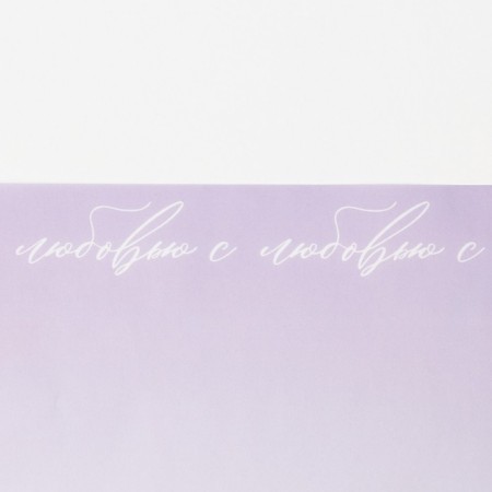 Parchment for flowers "with love", 50 x 70 cm-5