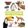 Animals. Big children's encyclopedia