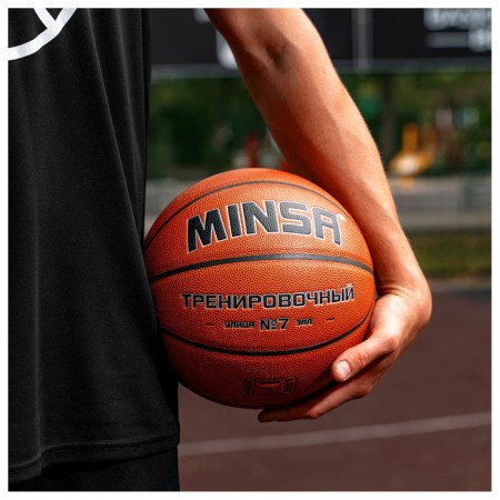 MinSA basketball ball, training, PU, ​​glued, 8 panels, p. 7-5