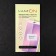 Protective glass 2.5d Luazon for iPhone 12 Pro Max, full glue, 0.26 mm, 9n
