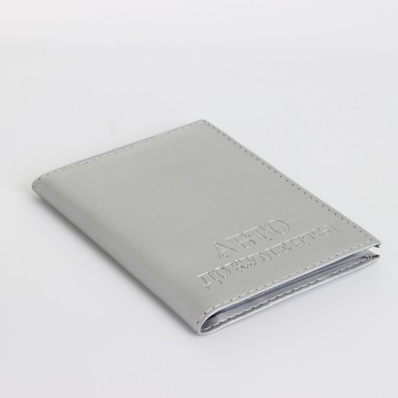 Cover for autoDocations, silver color-3