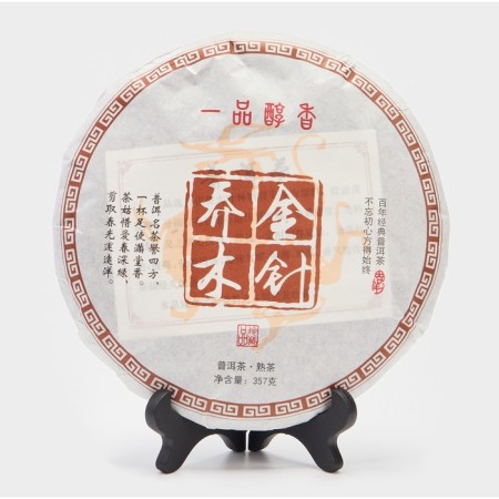 Chinese sustained tea "Shu puer. Golden needles", 357 g, 2018, Yunnan, damn it