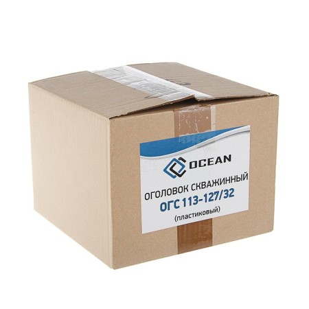 Devil's head Deep Ocean OGS 113-127/32, plastic-2