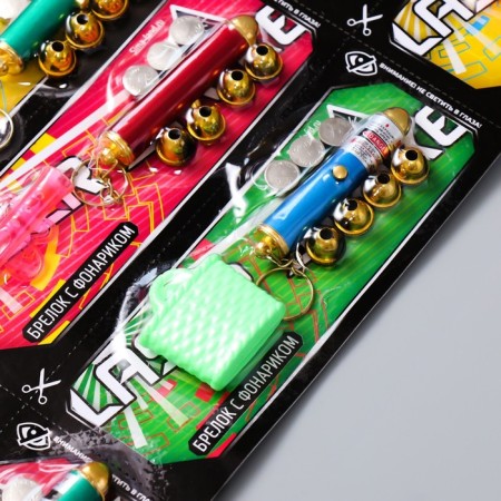 Laser laser 5 nozzles+whistle mix 16.5x6.5x1 cm