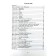 Cognition of the subject world. Complex classes. The first younger group. Efanova Z.A.