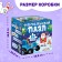 Floor puzzle "New Year on the farm. Blue Tractor "