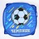 Basket for storing toys "Football" with a lid, 45 x 45 x 43 cm, blue