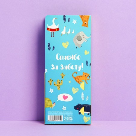 Gift envelope with a place for chocolate "beloved teacher"-3