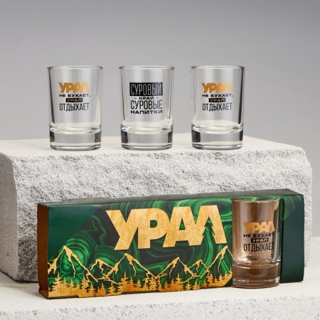 Set of glasses "Ural" 3 pcs-1
