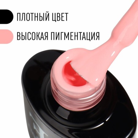 Gel nail polish, Classic Colors, 3 phase, 8ml, Led/UV, Tender rose color (54)-1