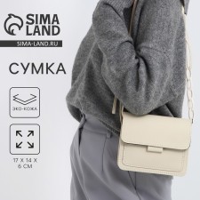 Bag Women's Messoriner, 17x14x6 cm, beige color