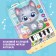 Musical tablet "Kitten", sound