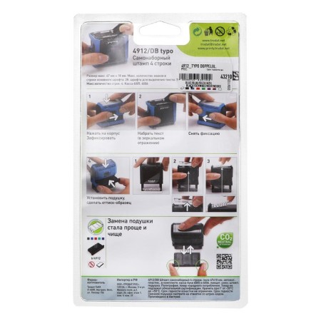 Automatic self -assembled stamp Trodat Printy 4912 Typo, 4 lines, 2 cash desks, 47 x 18 mm-1