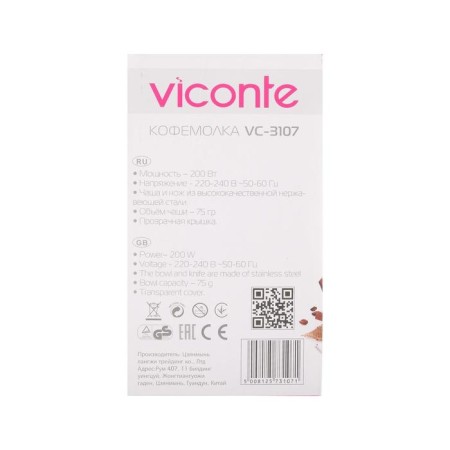 Viconte VC-3107 Dior, electric, 200 watts, 75 g, black-6