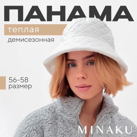 Panama Women's Minaku, white color, rr 56-58-1