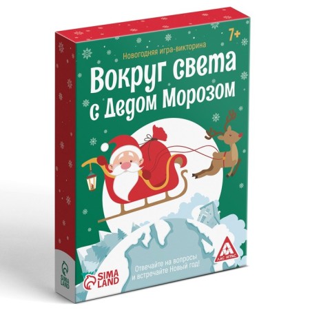 New Year's board game “New Year: Around the World with Santa Claus”, 25 cards, 7+-3