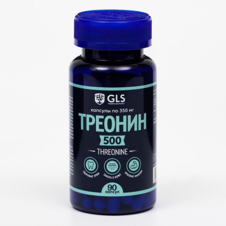Треонин для набора мышечной массы GLS pharmaceuticals, 90 капсул по 350 мг