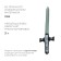 Toy inflatable "sword", 80 cm, color mix