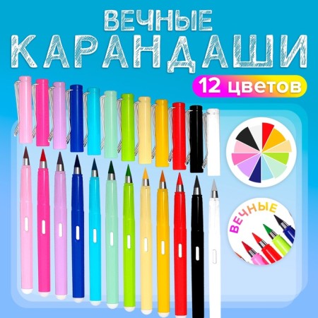 Pencils Color 12 colors Eternal Calligrata-10