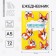 Diary in a thin cover A5, 72 sheets "Corgi"