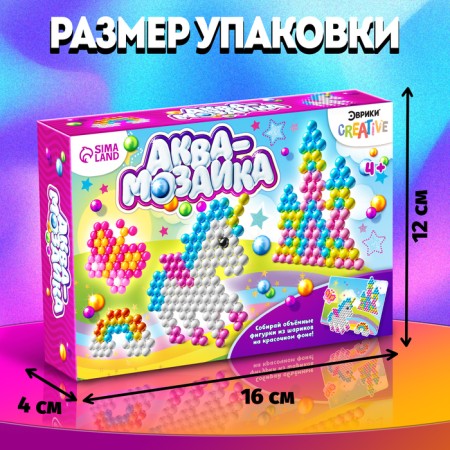 Aquamosaic with scenery "Unicorn", 270 balls-1