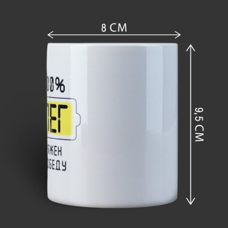 Ceramic mug "Oleg", 320, white color-1