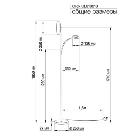 Fireshore with Citilux Click CL810010 25x25x181 cm, 2x21W, LED, white color-9