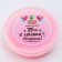 Slime "Plus. Your smile is priceless »Container 125