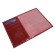 Cover for passport, department for maps, red color