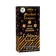 New Year's honey balm Altai "Male", 250 ml