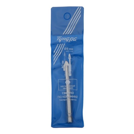Ceramic drill carbide tundra, hexagonal shank, 8 mm-1