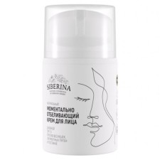 A whitening face cream against freckles, age spots and a post -acne, SPF 10, 50 ml