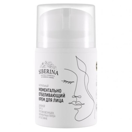 A whitening face cream against freckles, age spots and a post -acne, SPF 10, 50 ml