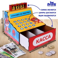 Cash desk 