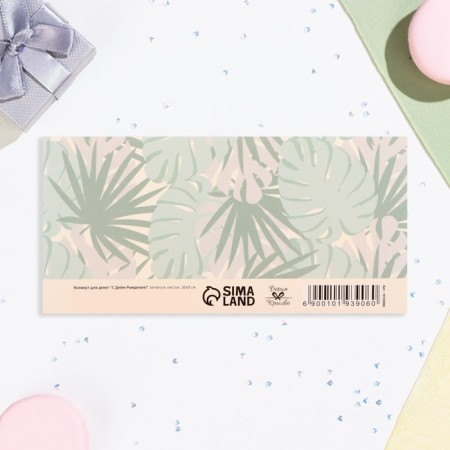 Money envelope "Happy Birthday!" Green leaves, 16x8 cm-2