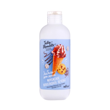 Shower gel Bielita "Ice Cream Chocolate Cookies", 400 ml
