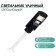 Street battery lamp, lantern, 150 diodes, 2 modes