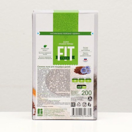 Flax seeds, Fitparad, 200 g-1